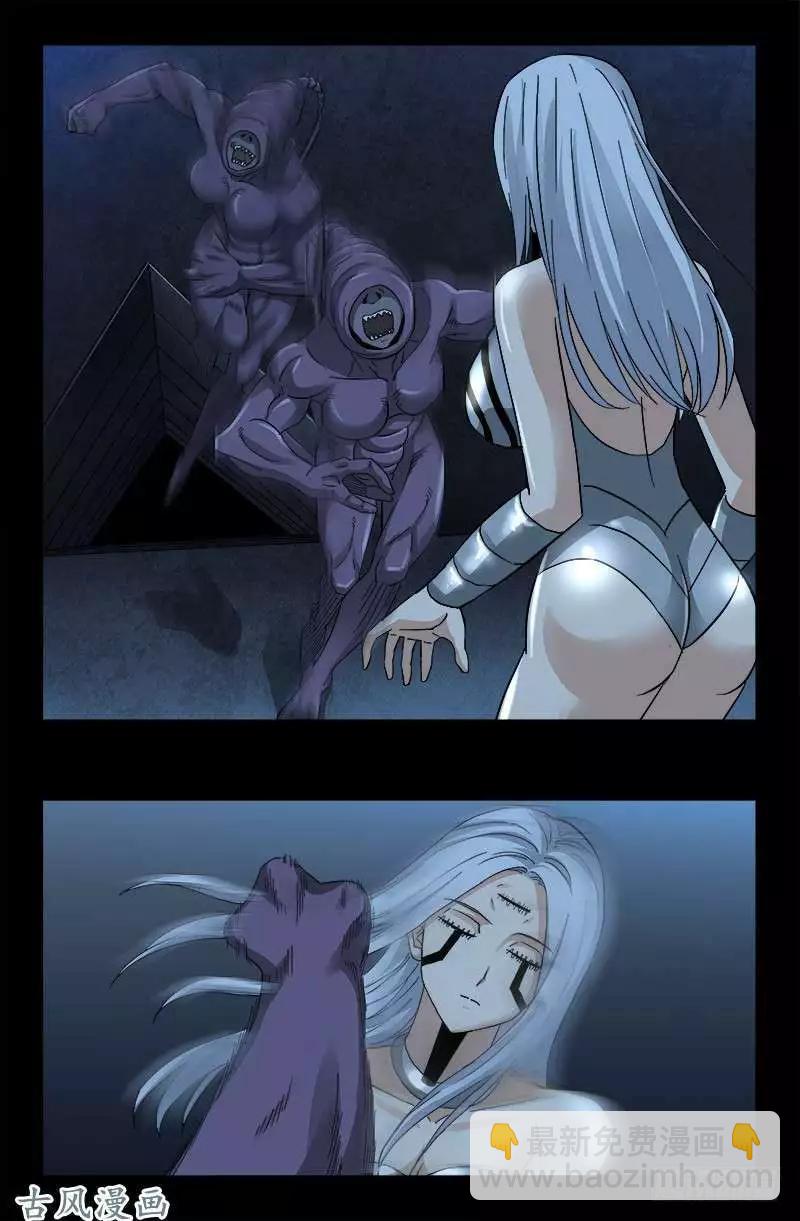 🍚血魔人 第370话 甜美吮吸 第6页