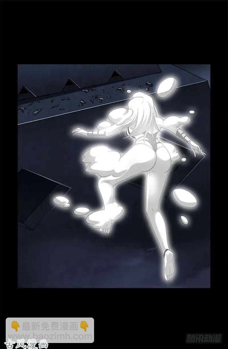 🍚血魔人 第372话 可怕的三阶蛇甲 第20页