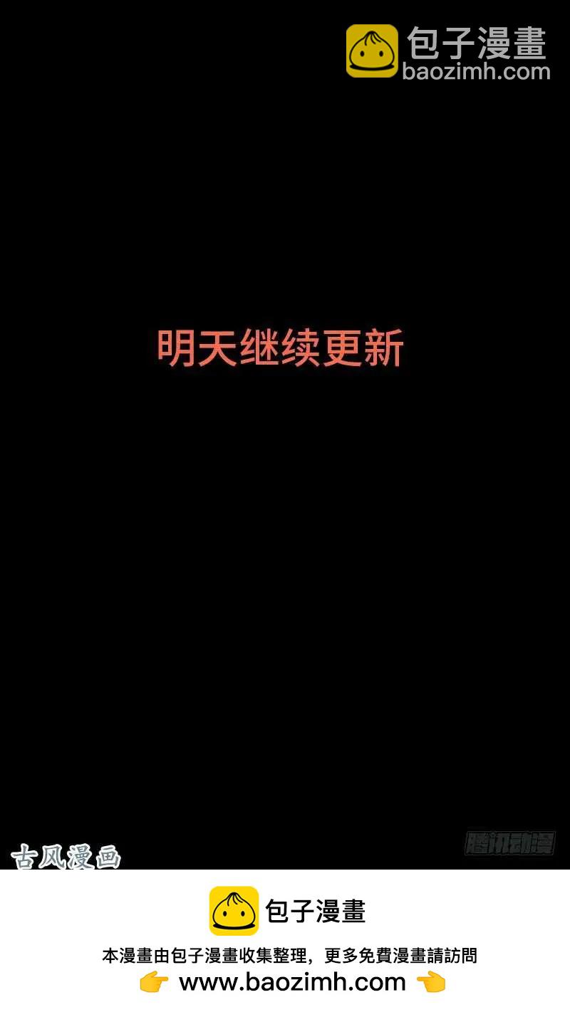 🍚血魔人 第380话 填补心中的洞 第18页