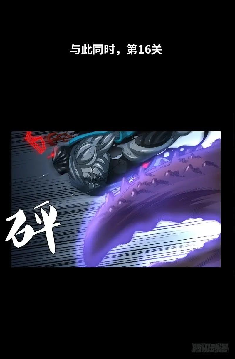 🍚血魔人 第396话 神圣使命 第1页