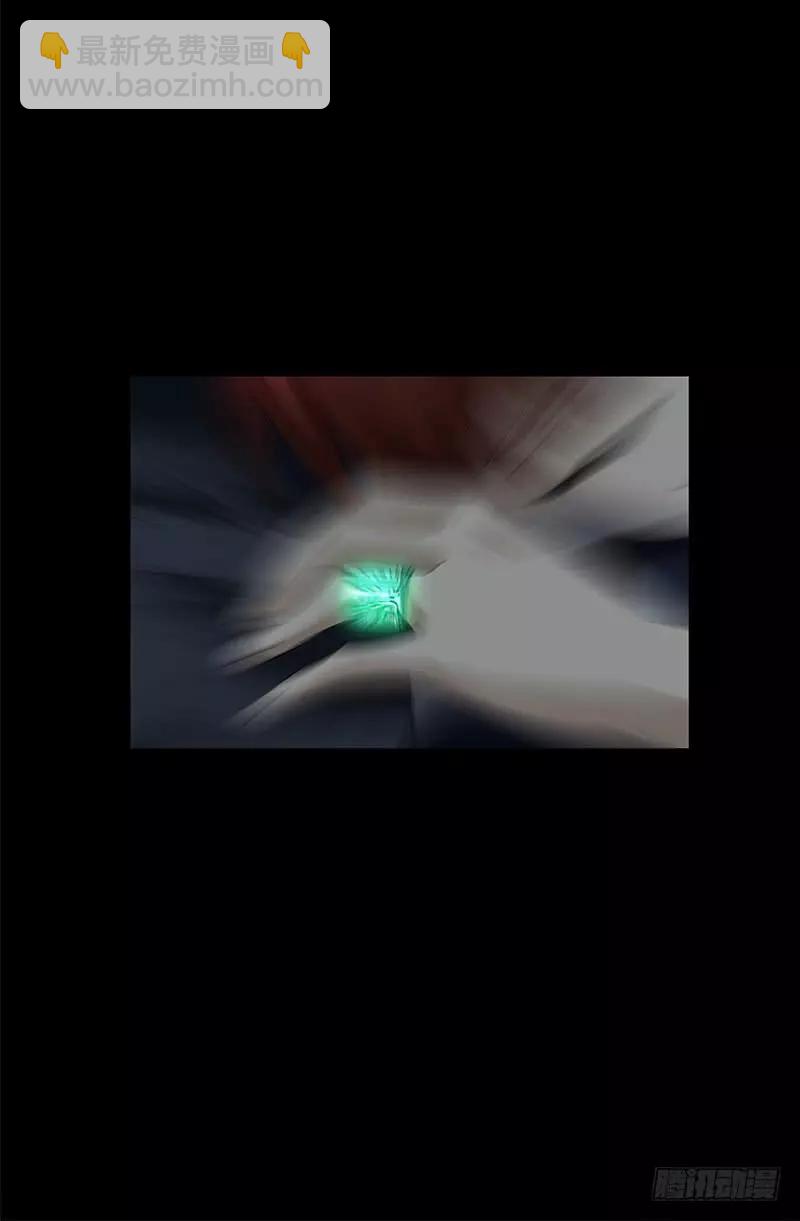 🍚血魔人 第402话 神秘大咖 第17页