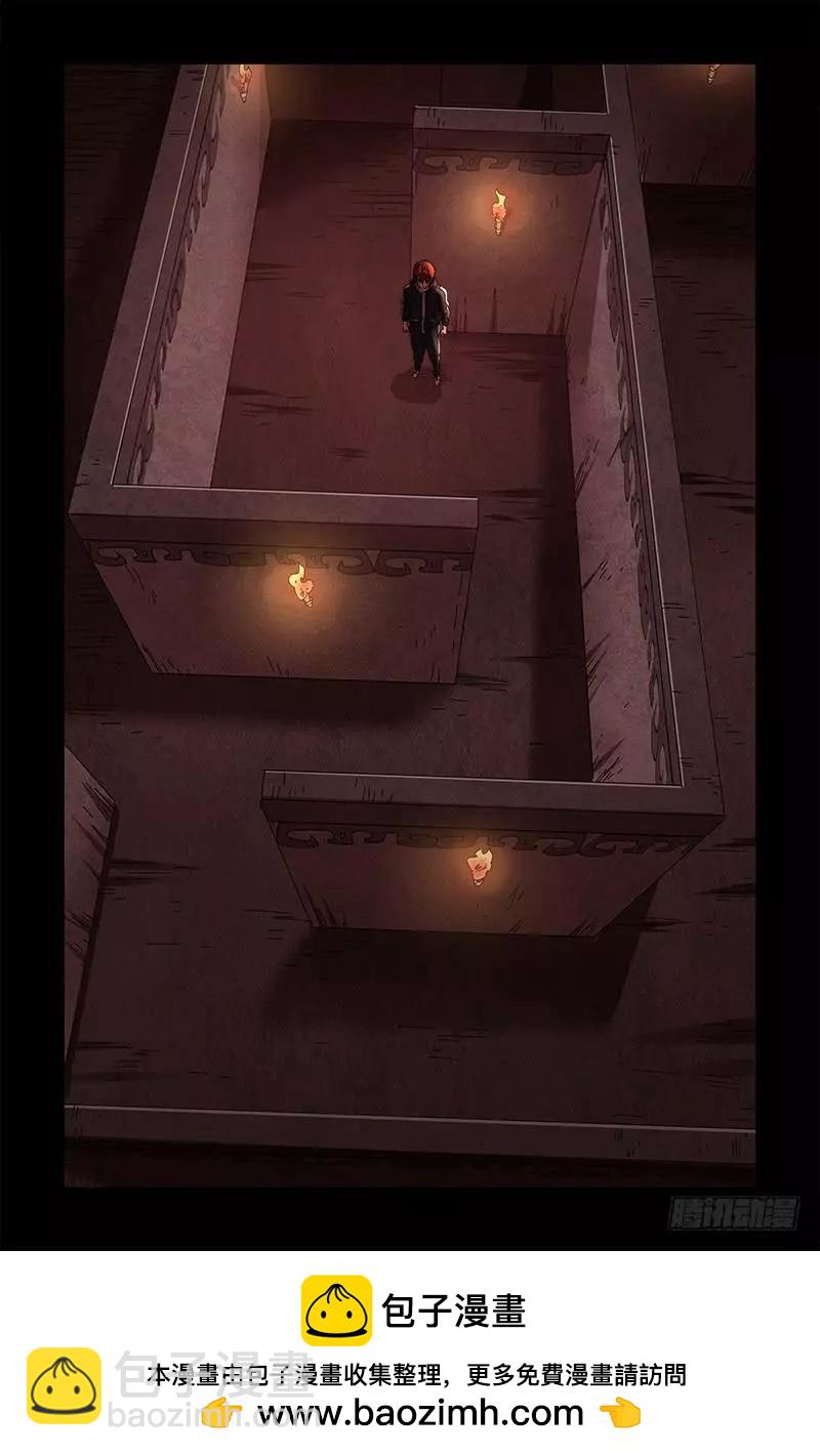 🍚血魔人 第402话 神秘大咖 第18页