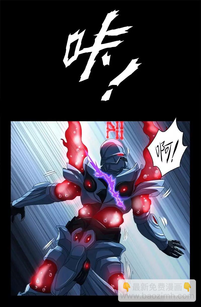 🍚血魔人 第407话 时空通道 第8页