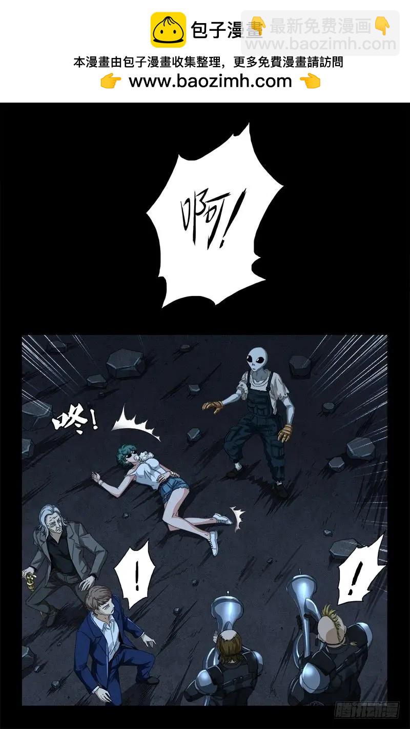 🍚血魔人 第431话 恢复男身 第2页