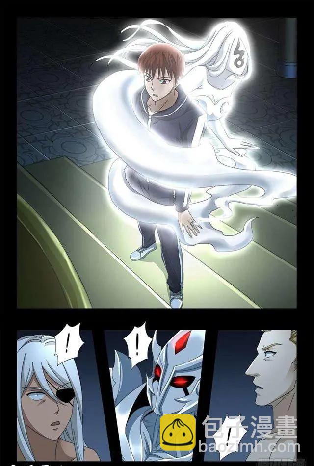 🍚血魔人 第447话 黑暗中的温暖 第16页