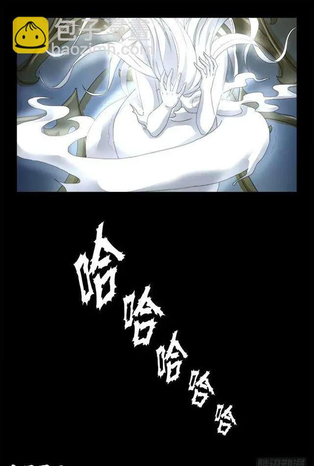🍚血魔人 第447话 黑暗中的温暖 第8页