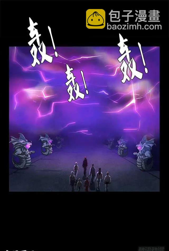 🍚血魔人 第457话 炼狱云瘴 第10页