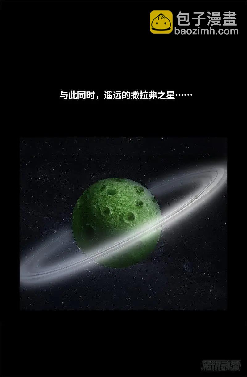 🍚血魔人 第619话 五指圣心者 第16页