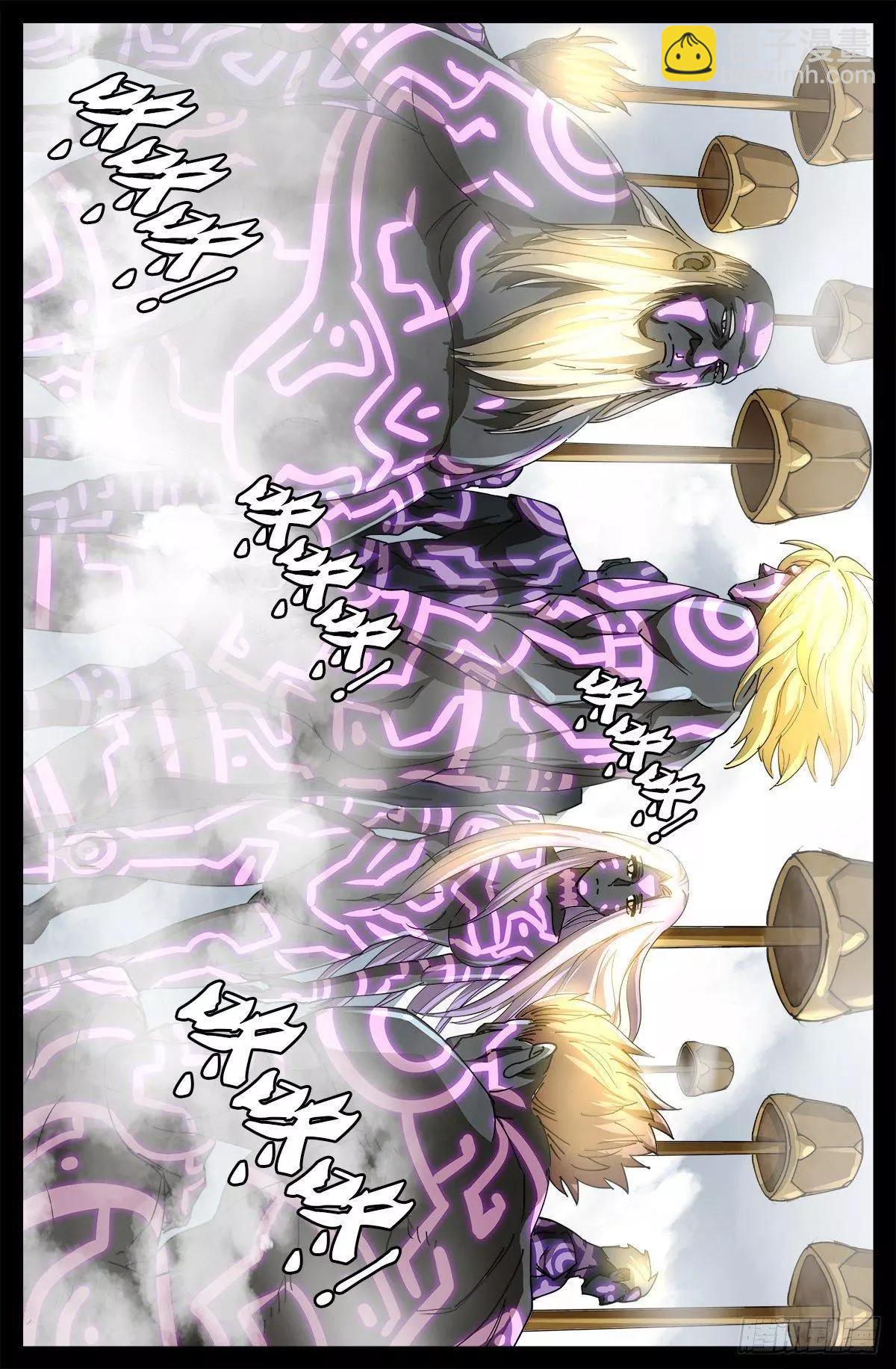 🍚血魔人 第699话 凡尘层的巨婴 第12页