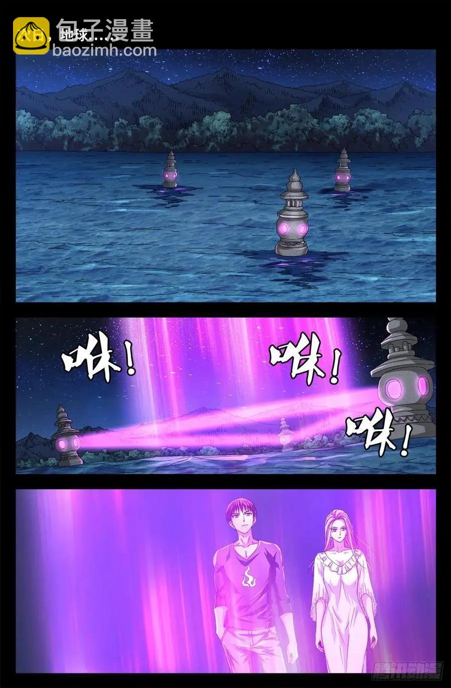🍚血魔人 第725话 魔鬼的试验 第11页