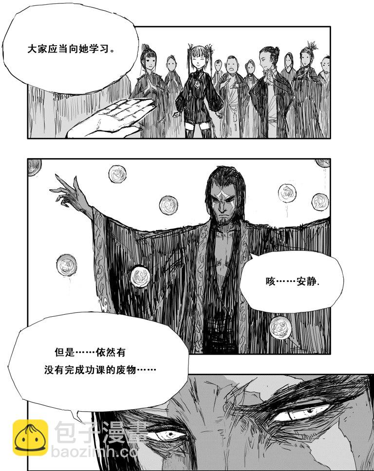 第1话 序章-第1话