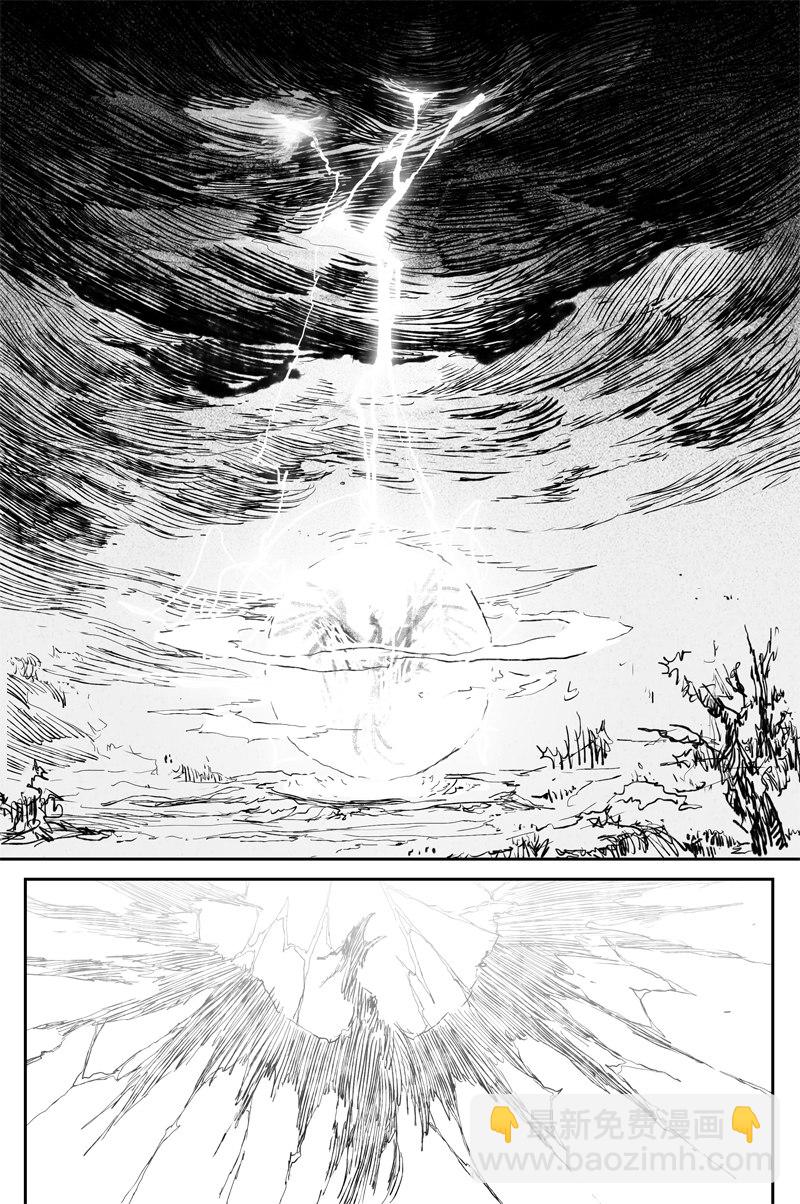 第57话 地炉（下）-第103话