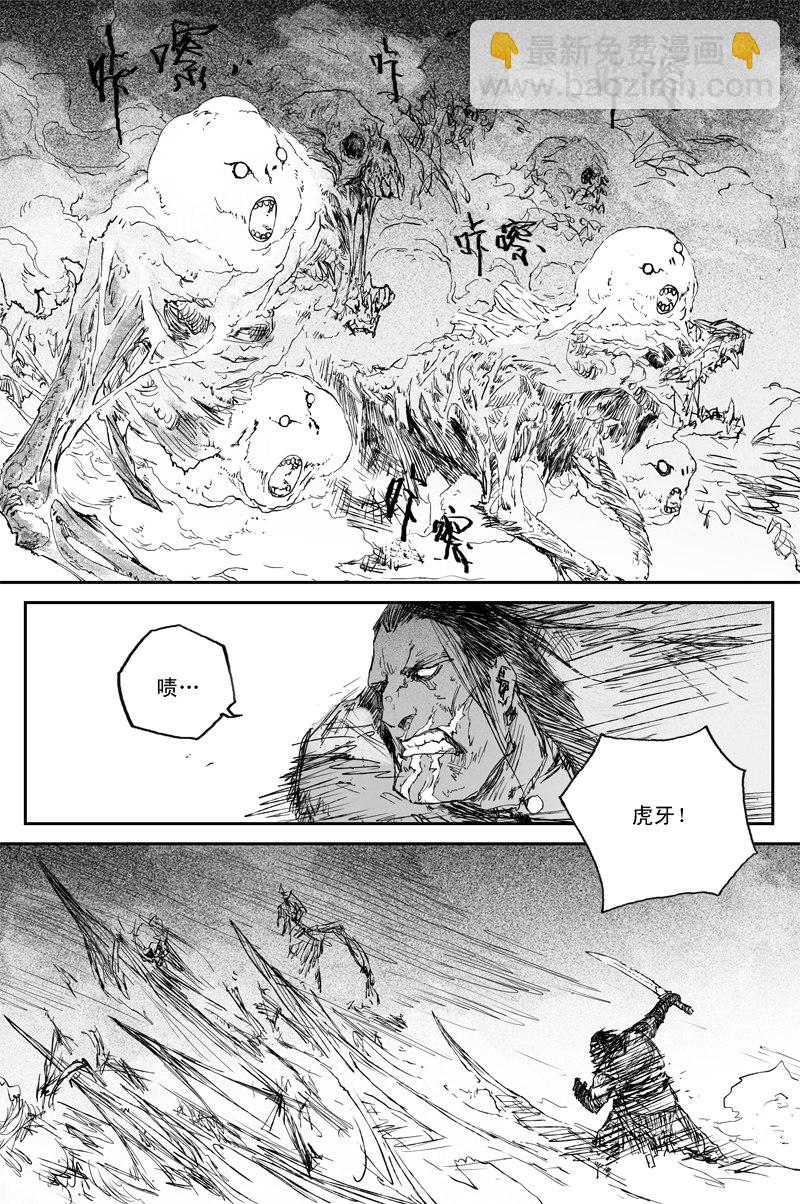 第61话 镜心（下）-第111话