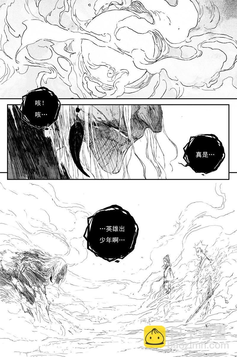 第62话 影现（下）-第113话