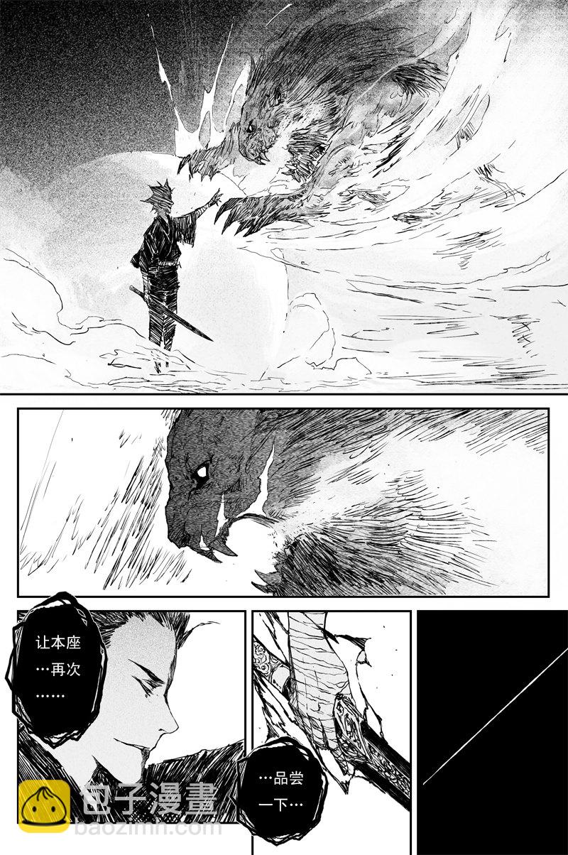 第63话 幼苗（下）-第115话