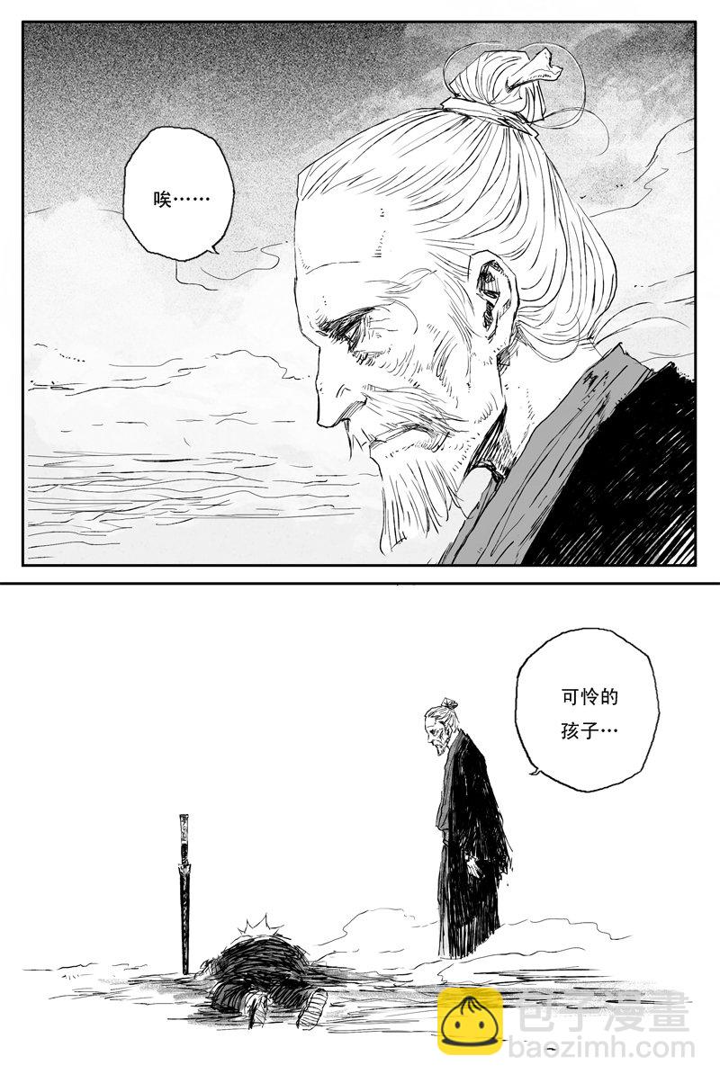 第64话 朝日（下）-第117话