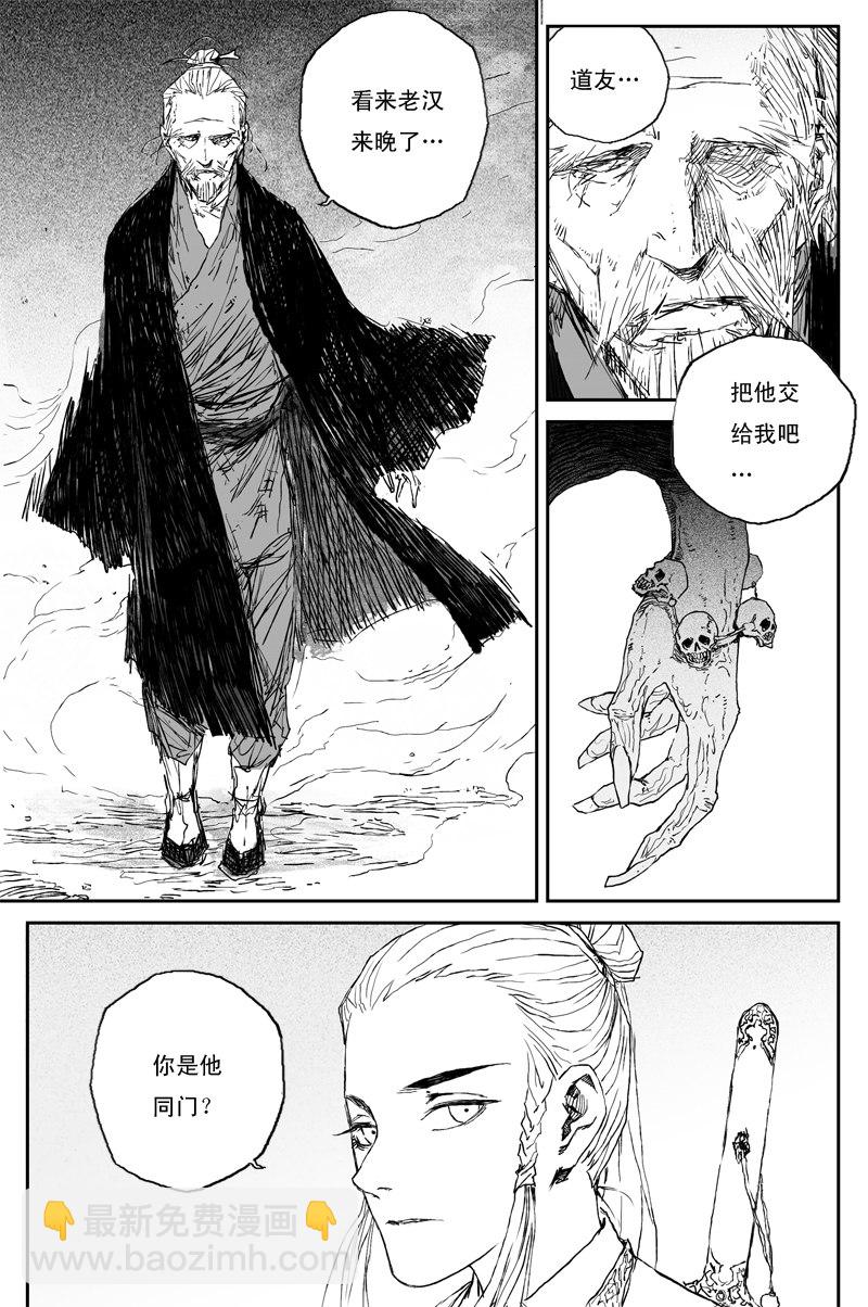 第64话 朝日（下）-第117话