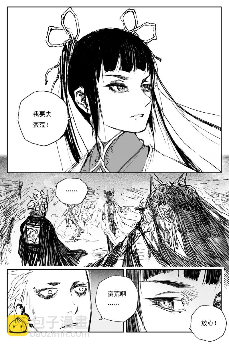 第66话 后记（完）-第119话