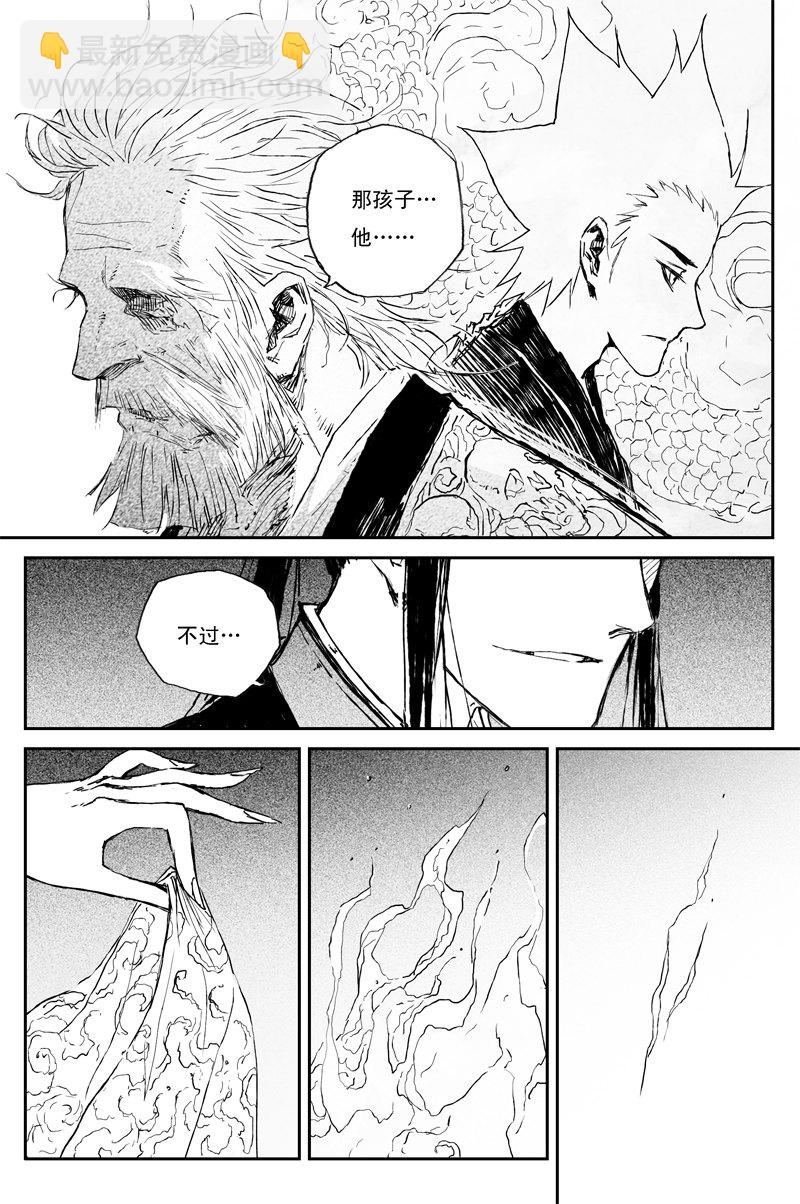 第66话 后记（完）-第119话