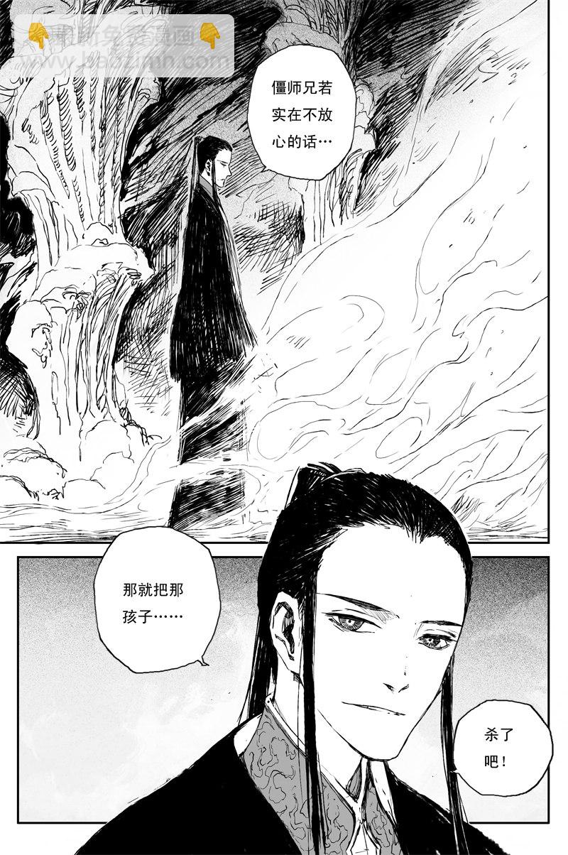 第66话 后记（完）-第119话