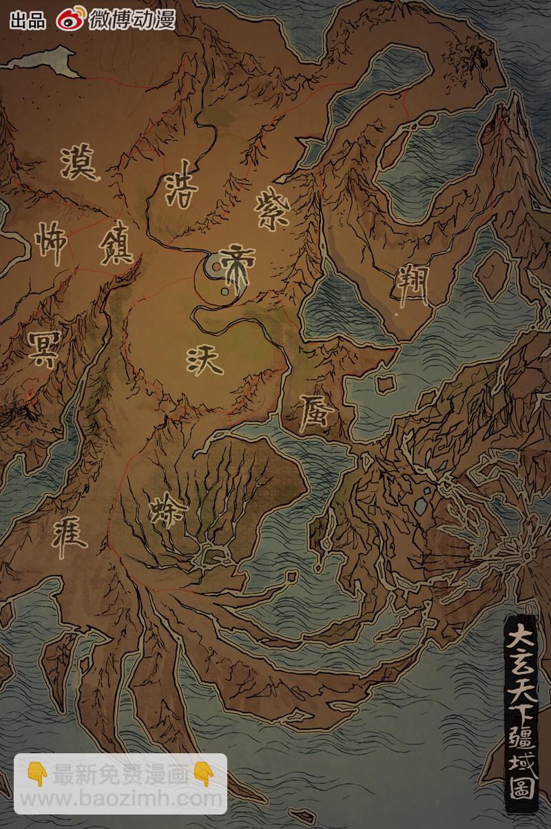第69话 篝火（下）-第125话
