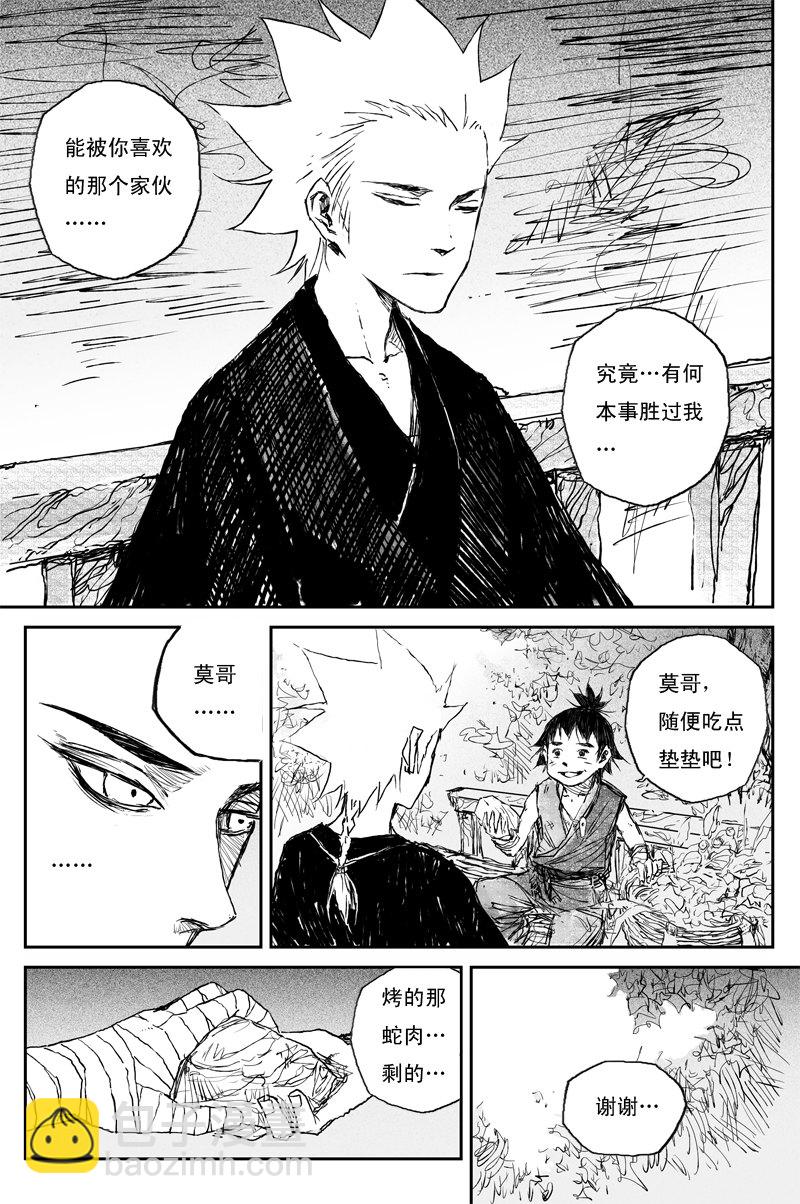 第70话 旅途（下）-第127话