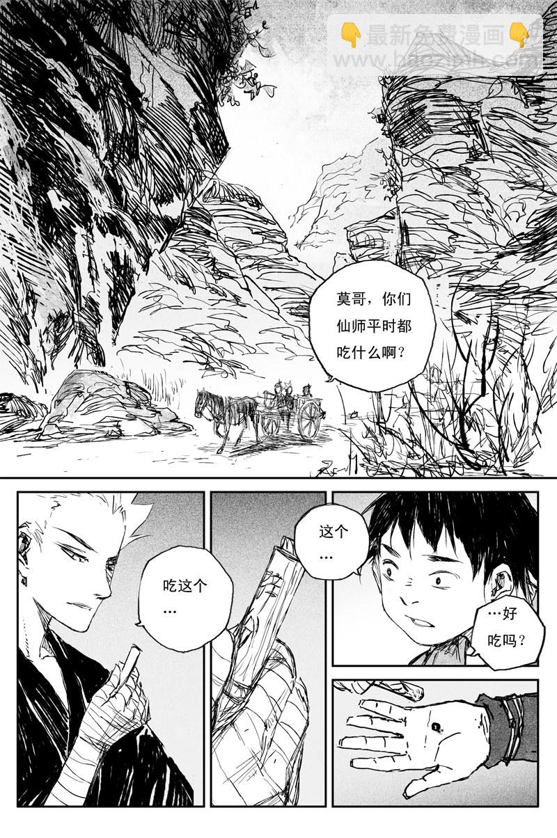 第70话 旅途（下）-第127话