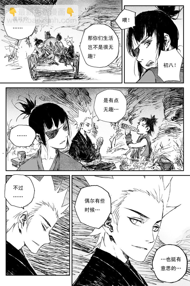 第70话 旅途（下）-第127话