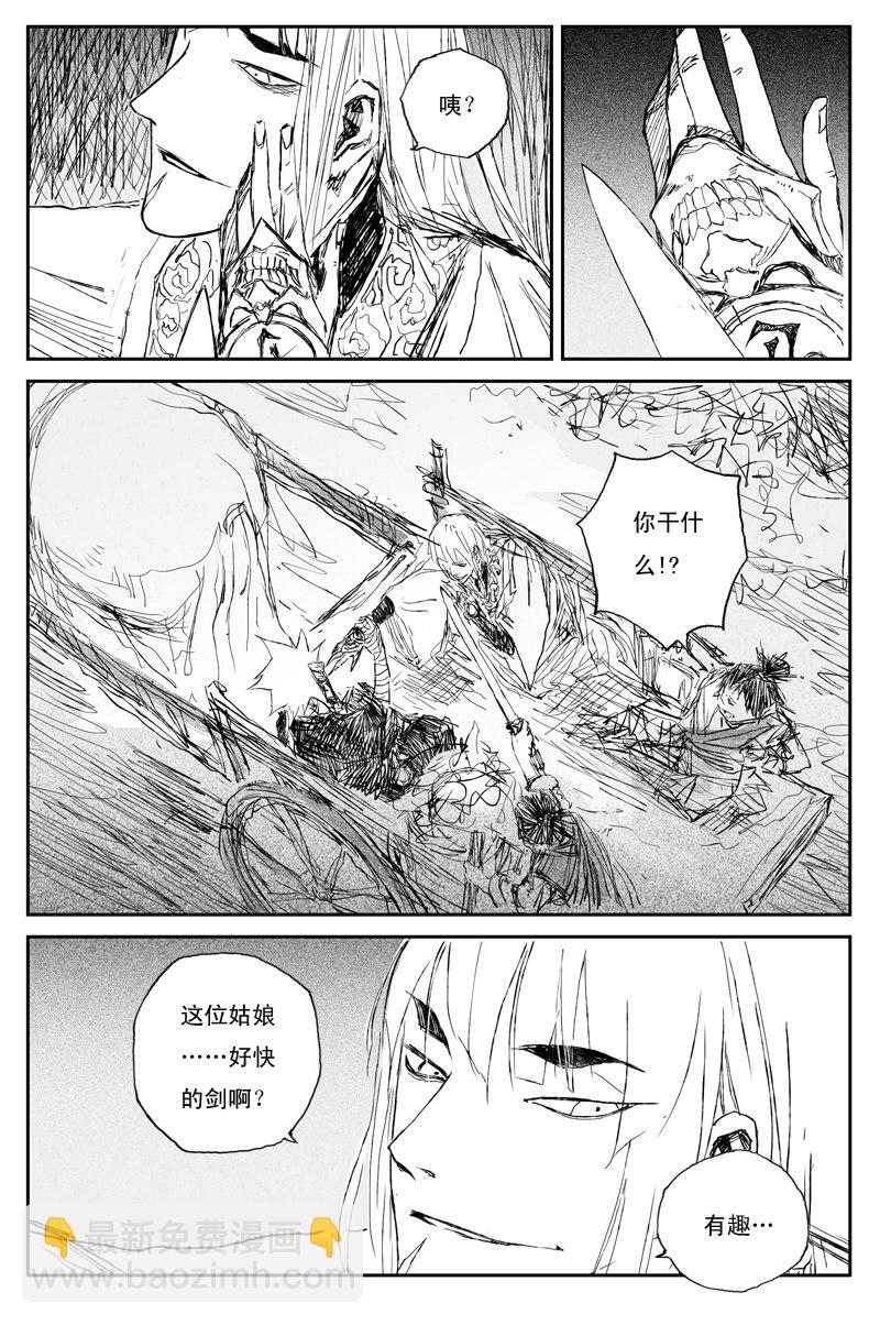 第73话 风花（上）-第133话
