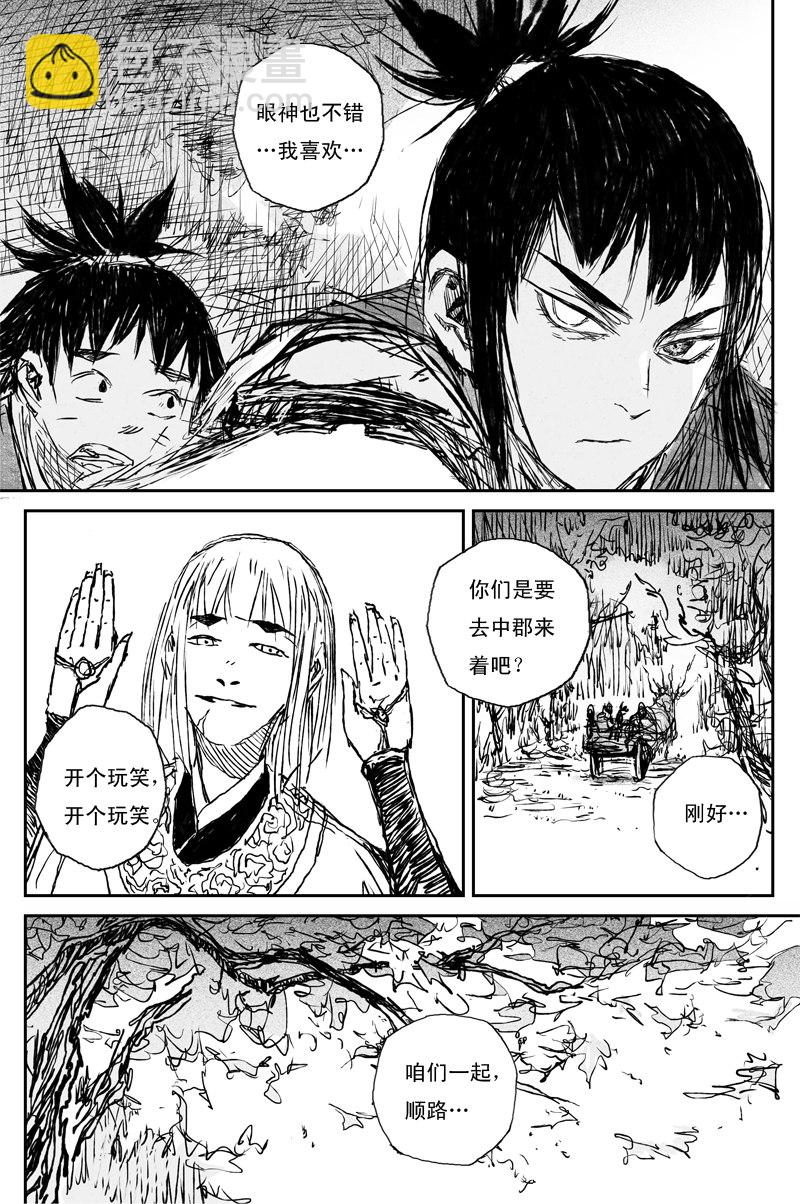 第73话 风花（上）-第133话