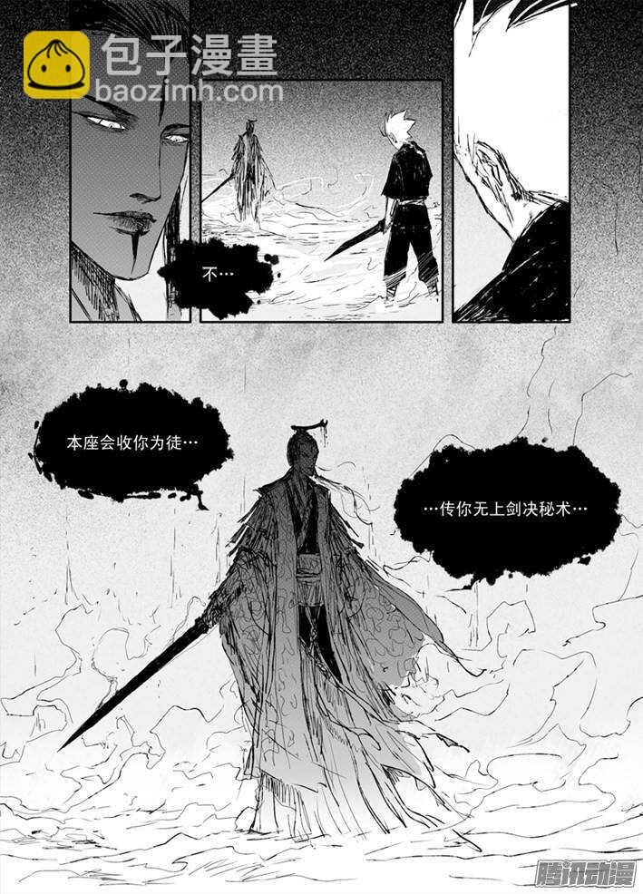 第11话 翌日（下）-第17话