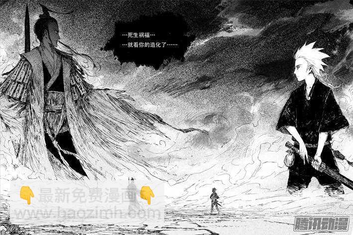 第11话 翌日（下）-第17话