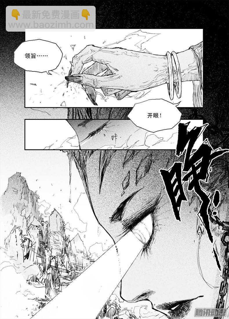 第17话 剑影-第27话