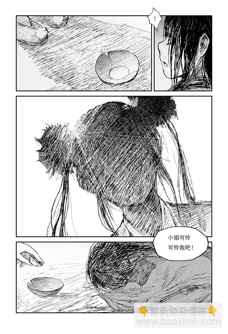 第28话 红尘（下）-第45话