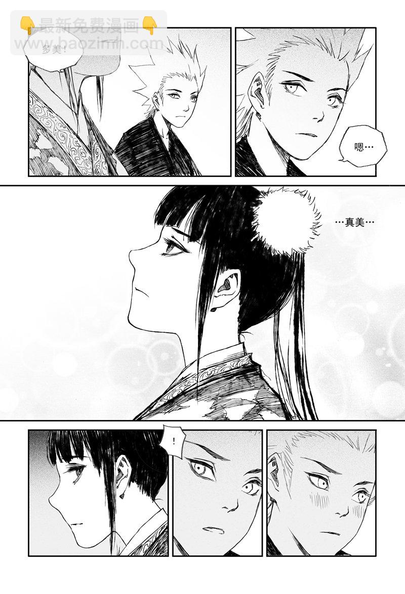 第29话 红颜 （下）-第47话