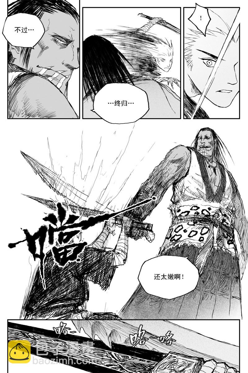 第33话 刀兵（下）-第55话