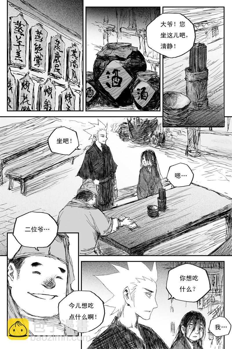 第35话 同命（下）-第59话
