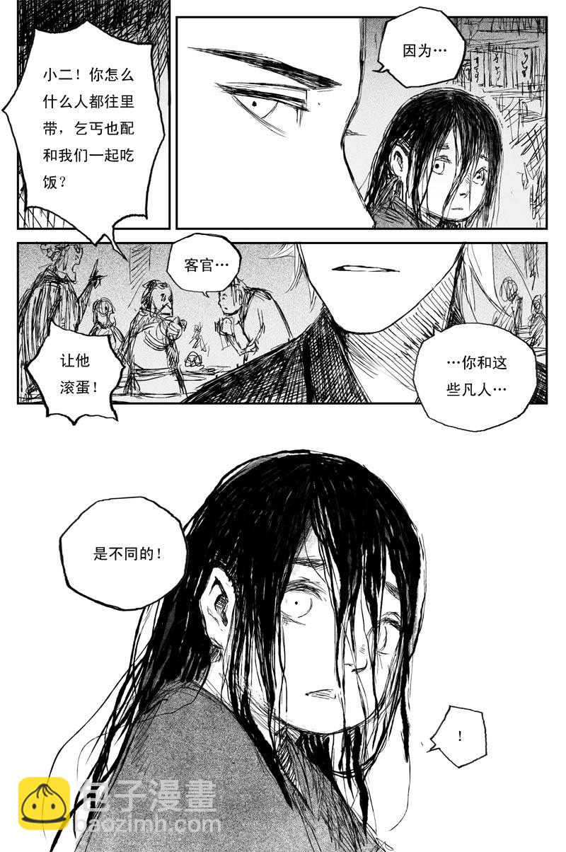 第35话 同命（下）-第59话