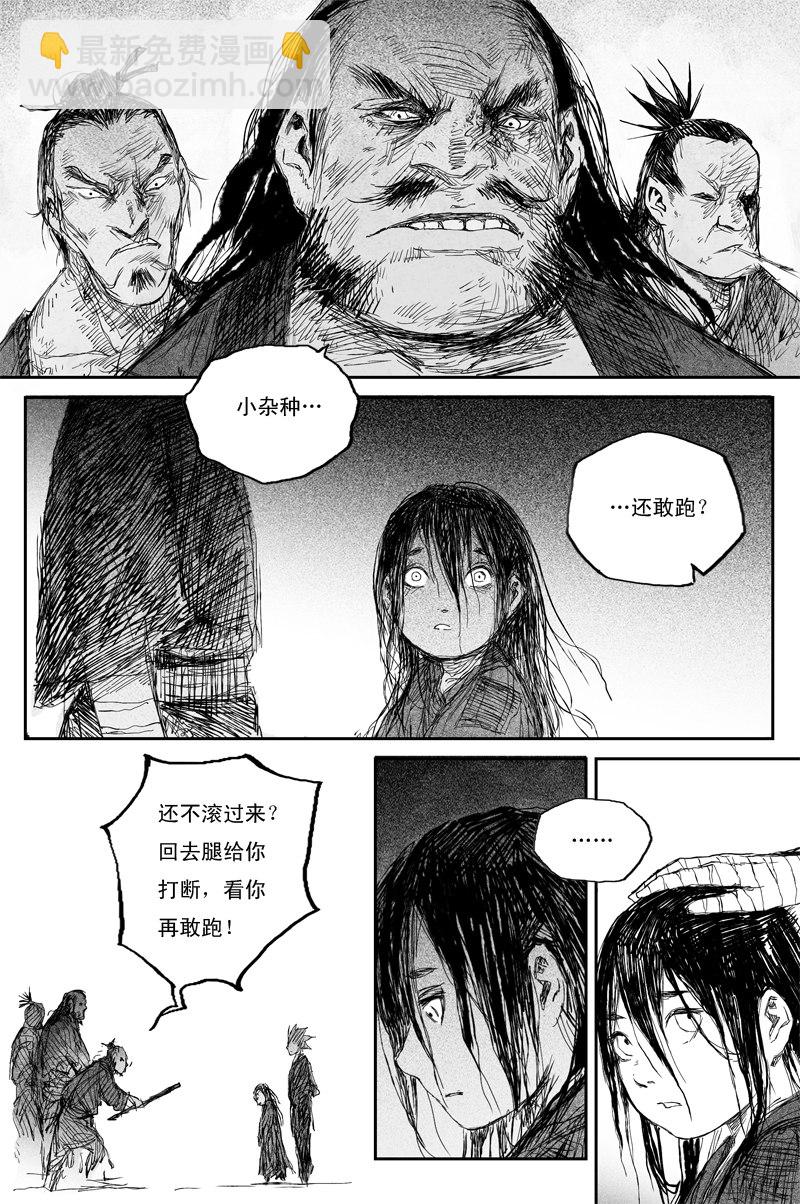 第35话 同命（下）-第59话