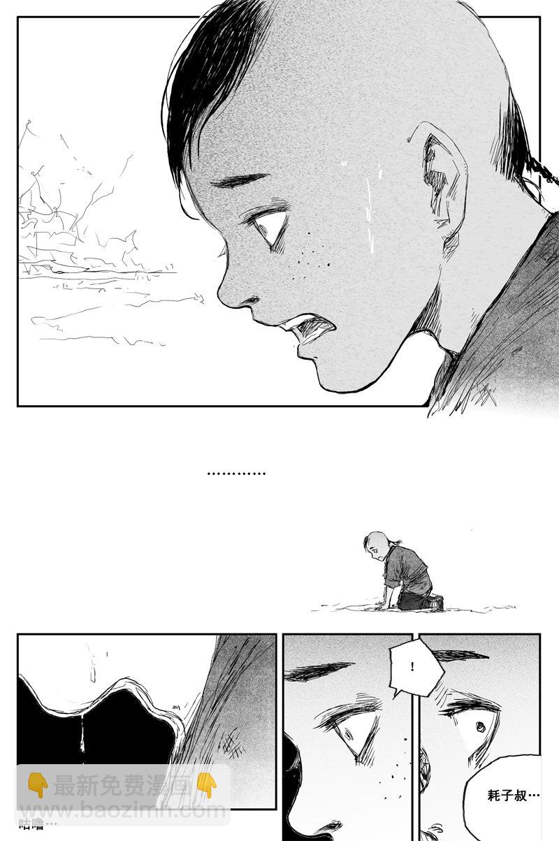 第37话 秋虫（下）-第63话