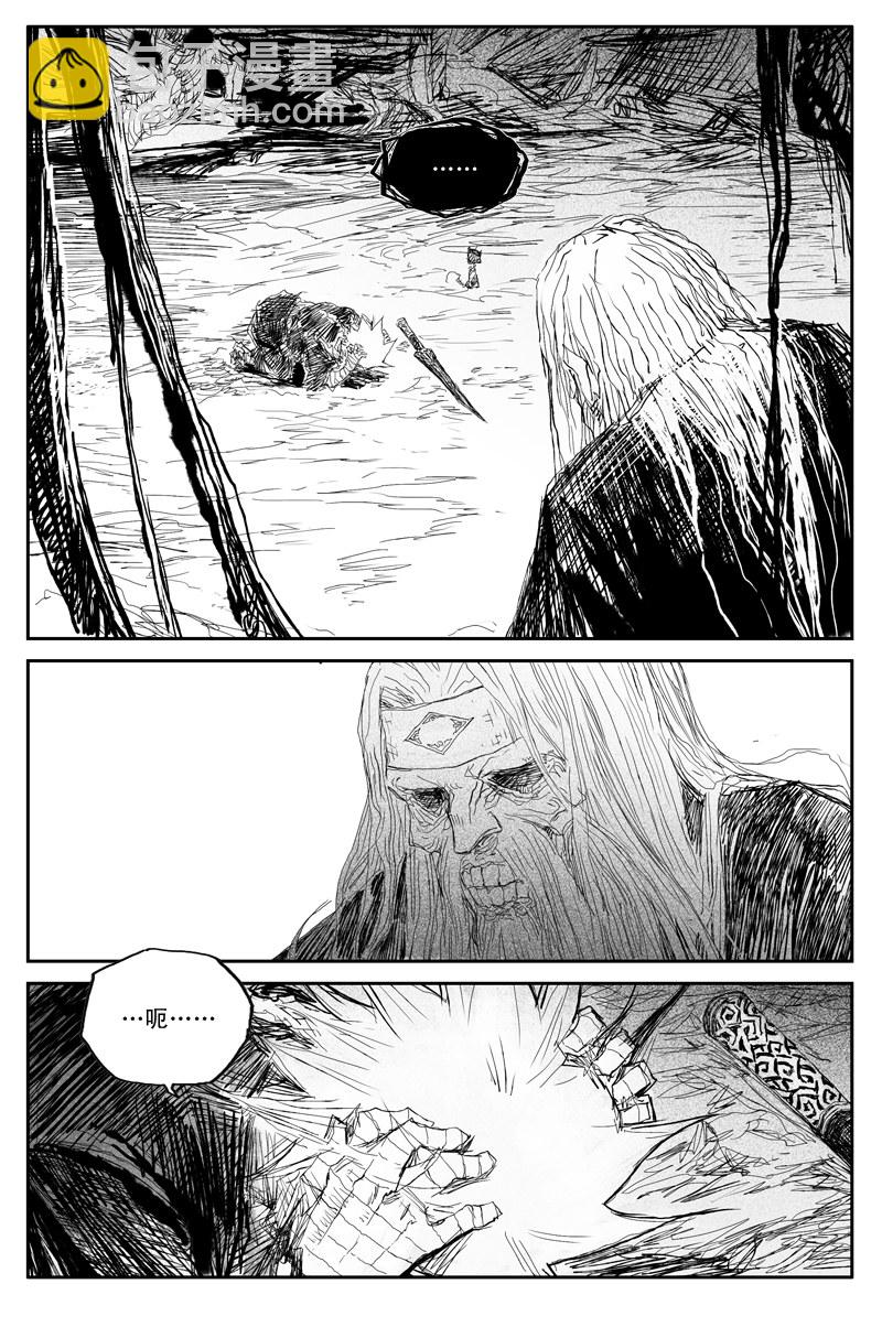 第39话 夺舍（下）-第67话