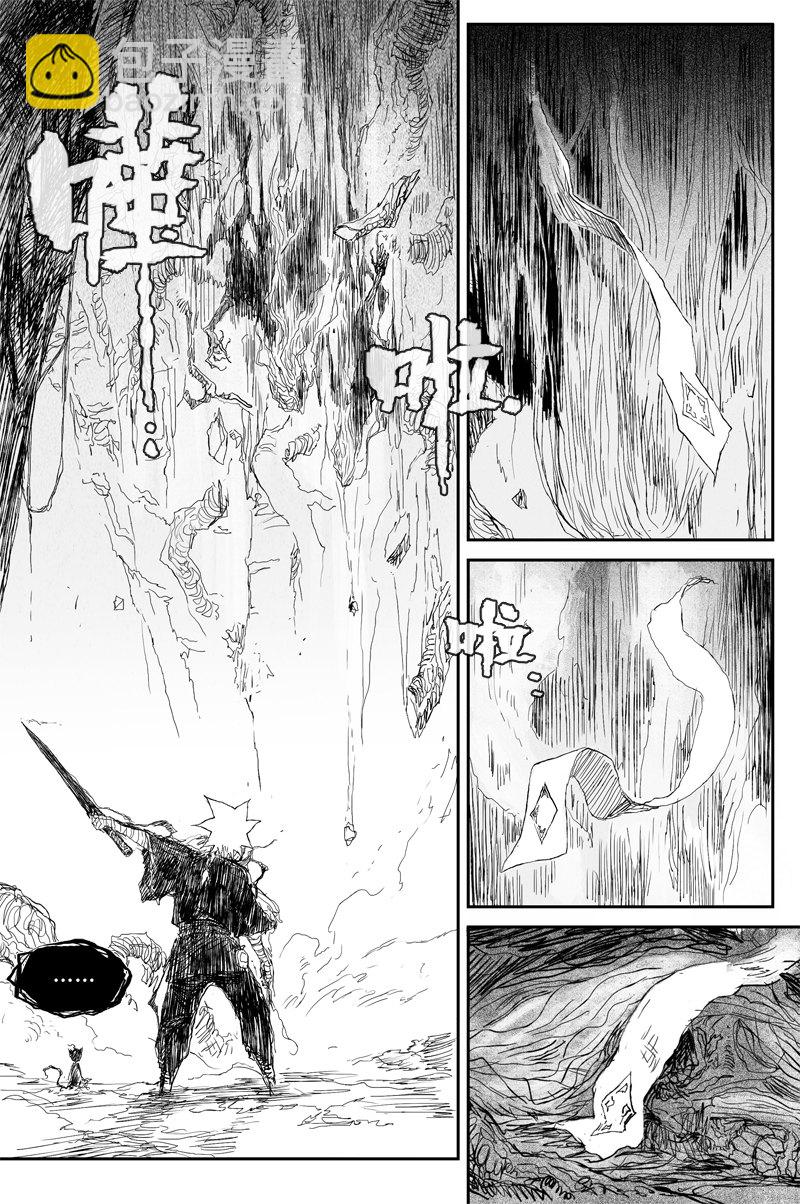 第40话 乌啼（下）-第69话