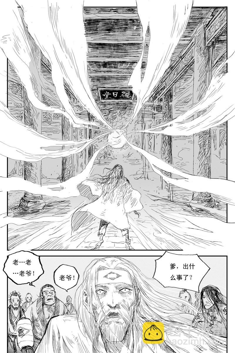 第40话 乌啼（下）-第69话