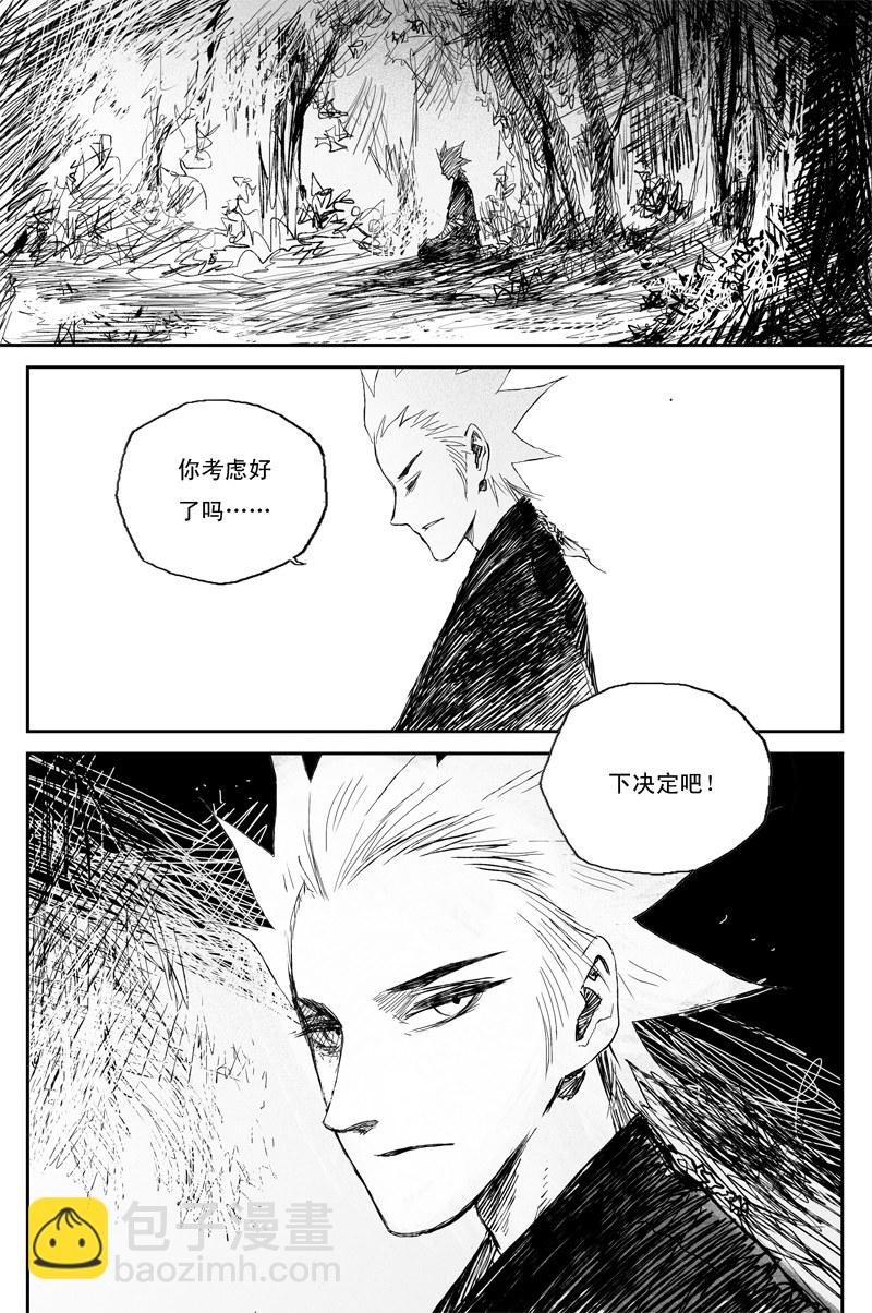 第43话 往事（下）-第75话