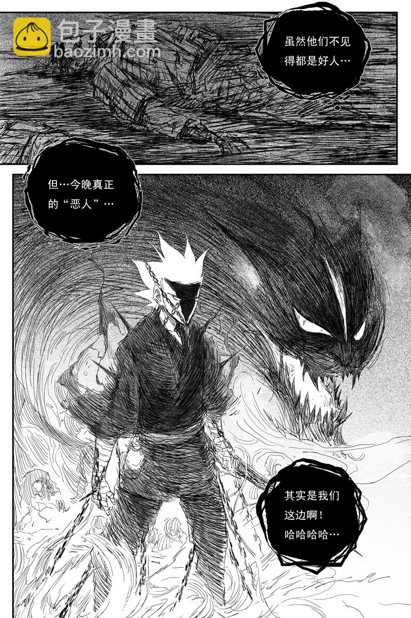 第50话 冥衣（下）-第89话