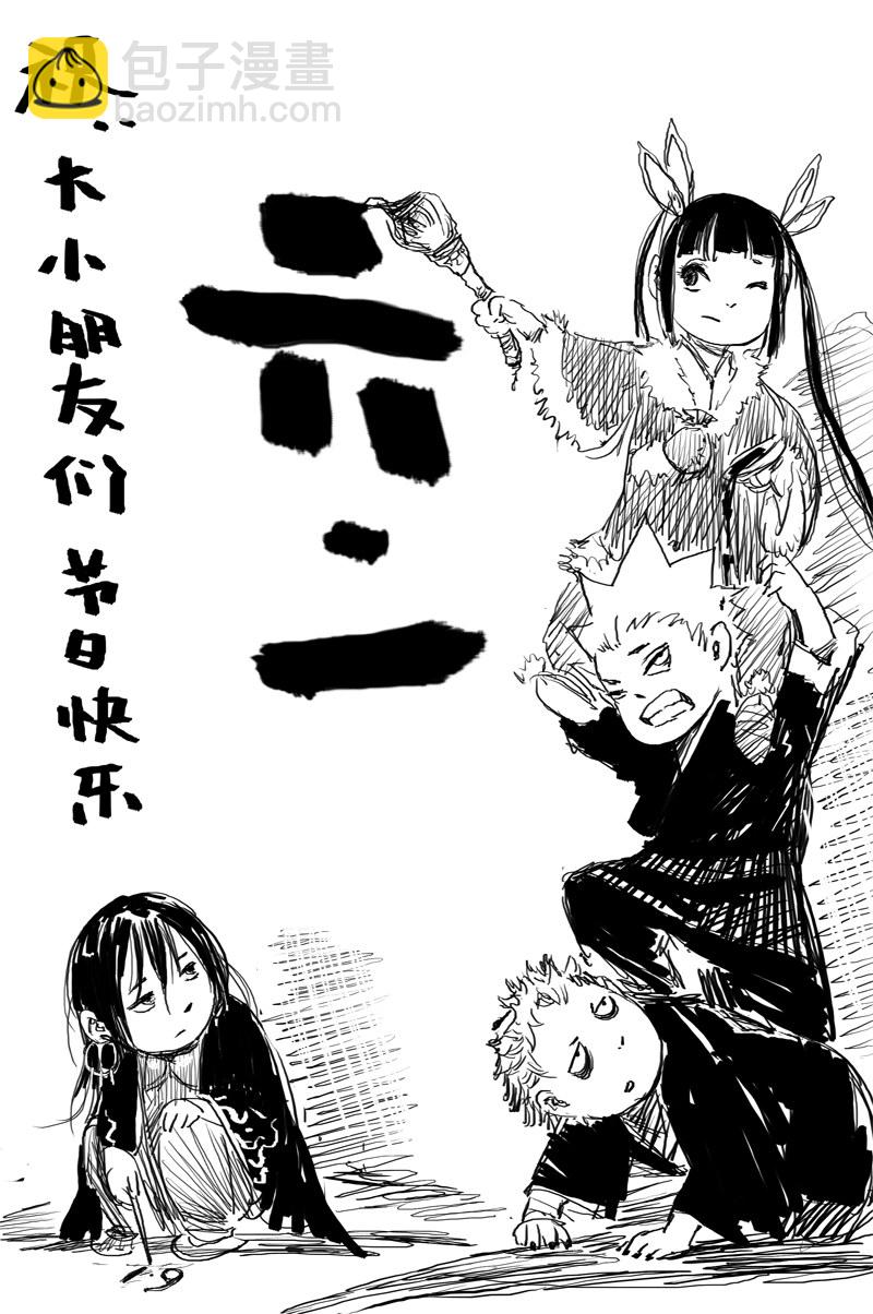 第52话 魔道（下）-第93话