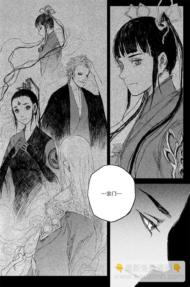 第53话 羽乱（下）-第95话