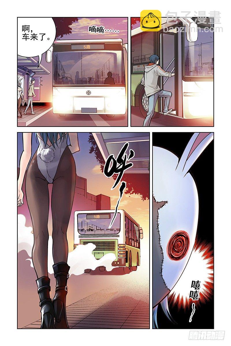 1.神秘二维码-第1话