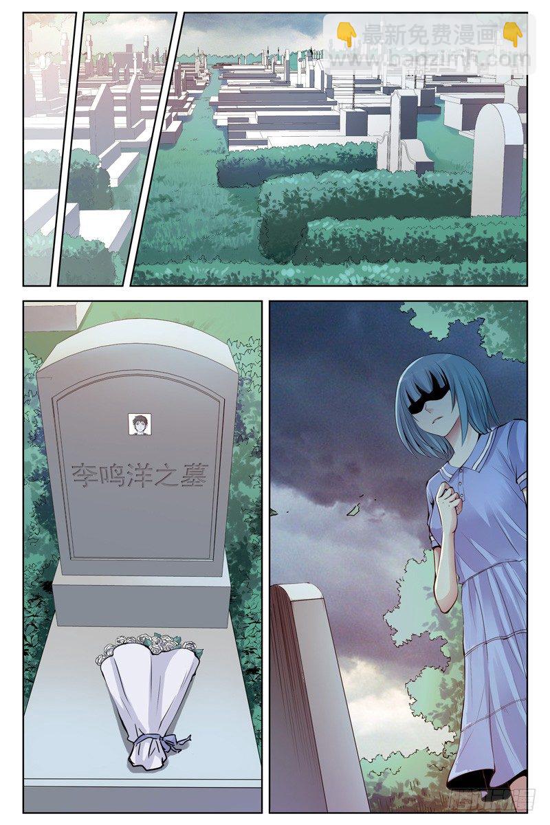 105.我凭什么相信你？-第107话