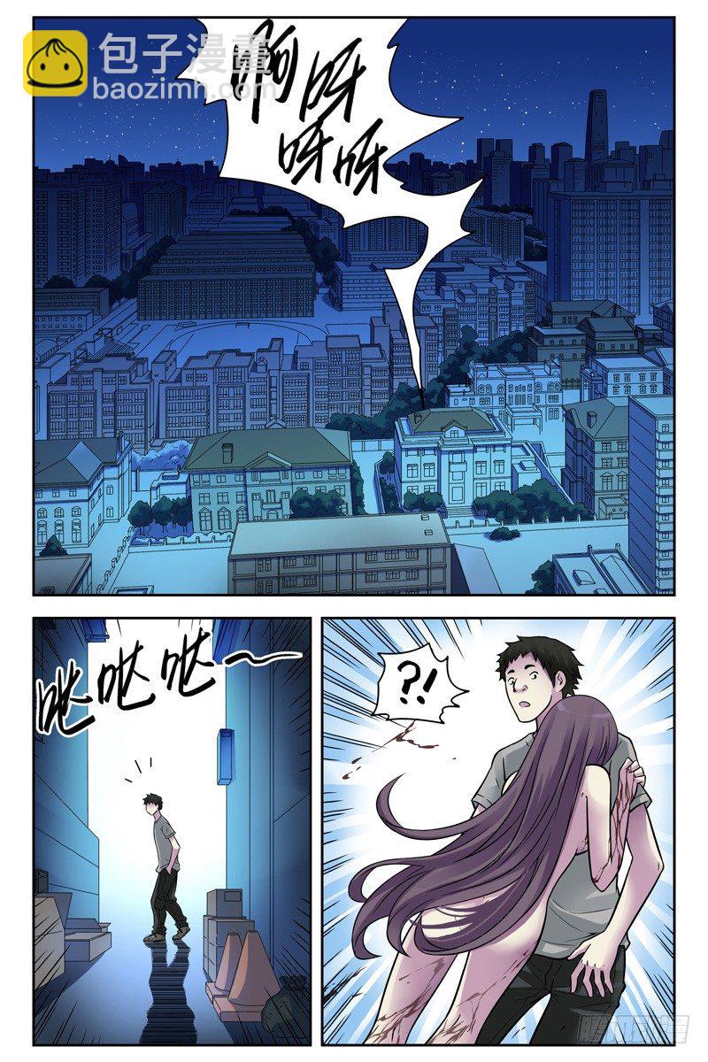 111.新的危机！-第113话
